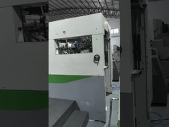 절단기를 죽으세요